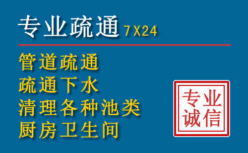 鼓楼区科技助力下的2026年夏季窨井管道疏通的新特点